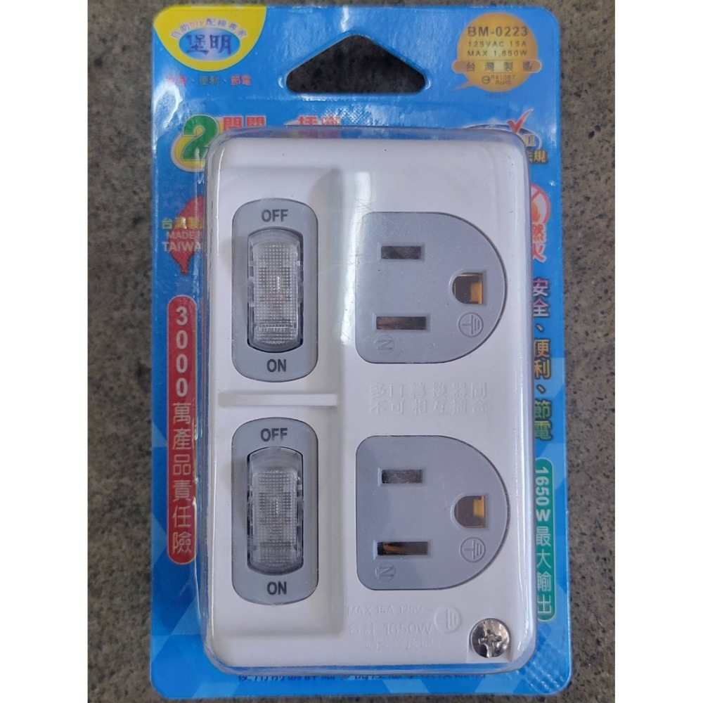 (巧雲家) 2開關2插座分接式插座15A 開關插座 接地插座 插座 延長插座-規格圖7