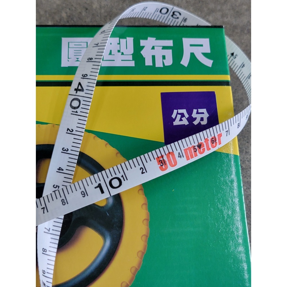 (巧雲家)龍印 丸布尺 30M 50M 圓布尺 布捲尺捲尺皮尺布尺測量工具-細節圖4