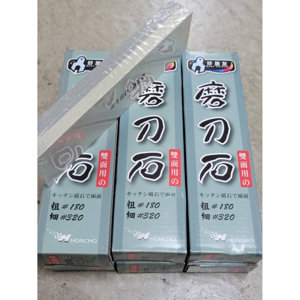 (巧雲家)好朋友 雙面磨刀石 180# 320# 雙面刀石 油石 砥石 磨菜刀 磨刀石-細節圖2