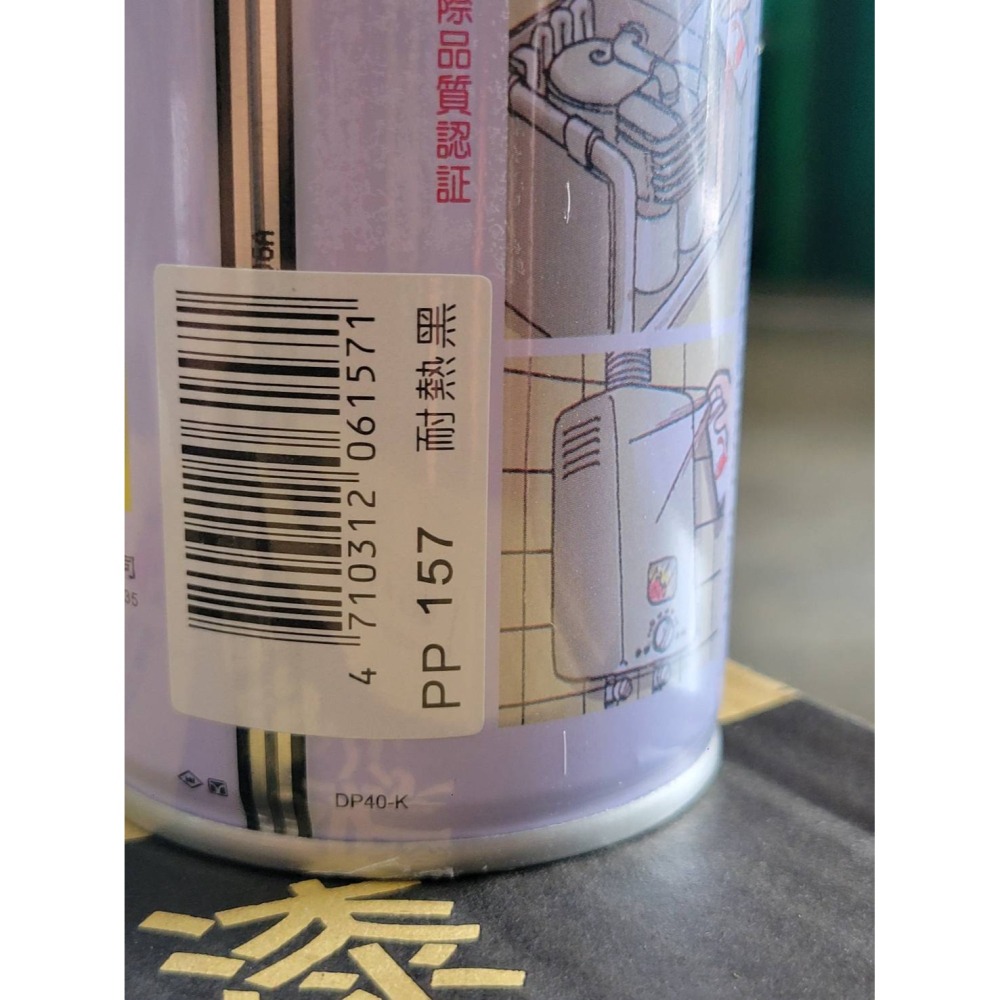 (巧雲家)恐龍1000 專業耐高溫噴漆 (黑/銀/透明) 排氣管噴漆 鍋爐耐高溫噴漆 耐熱漆 耐熱噴漆 耐熱烤漆-細節圖3