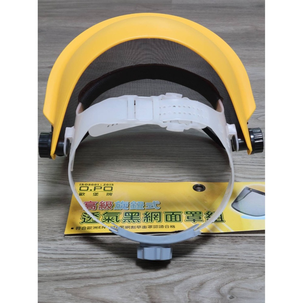(巧雲家) 黑網高級面罩組 SK-305L 面罩 割草面罩 工作面罩 防護面罩 紗網面罩-細節圖5