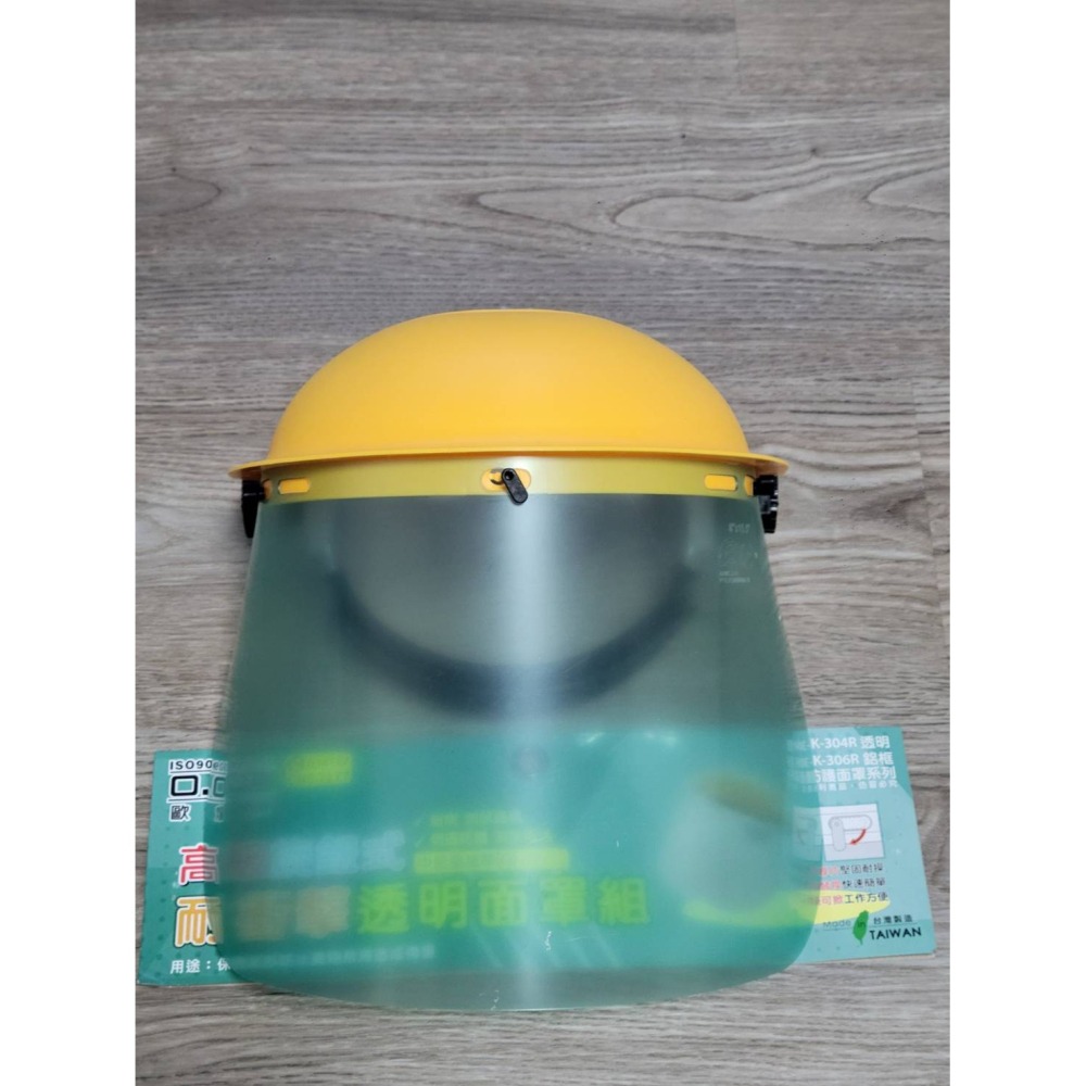 (巧雲家) 透明高級面罩組 SK-304L 面罩 工作面罩 防護面罩 割草面罩 安全面罩-細節圖3