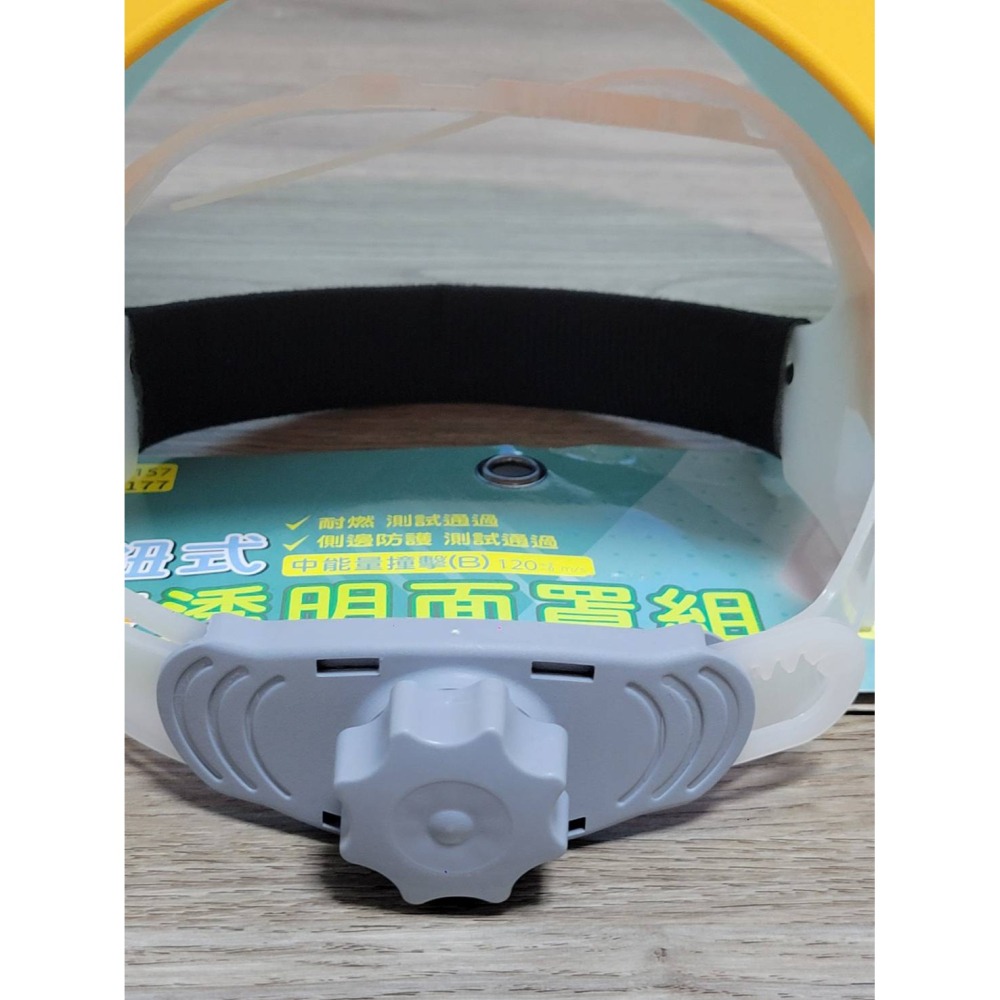 (巧雲家) 透明高級面罩組 SK-304L 面罩 工作面罩 防護面罩 割草面罩 安全面罩-細節圖4
