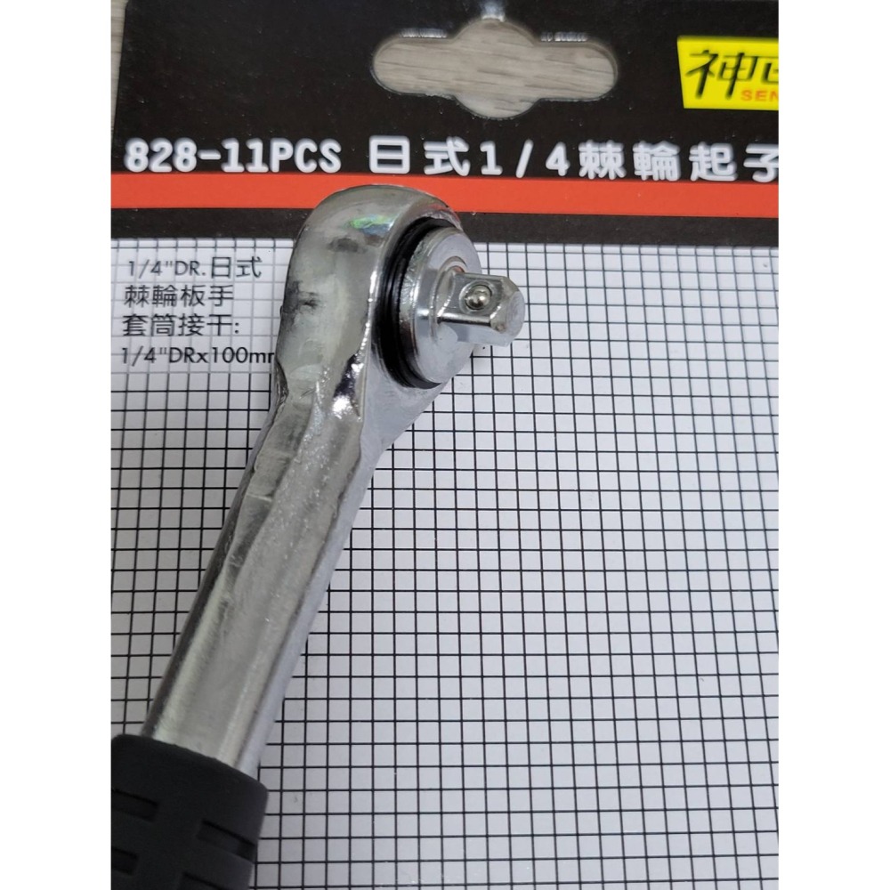 (巧雲家)神田 日式1/4棘輪起子組 828-11pcs 棘輪板手 2分 替換式 套筒接桿 100mm-細節圖5