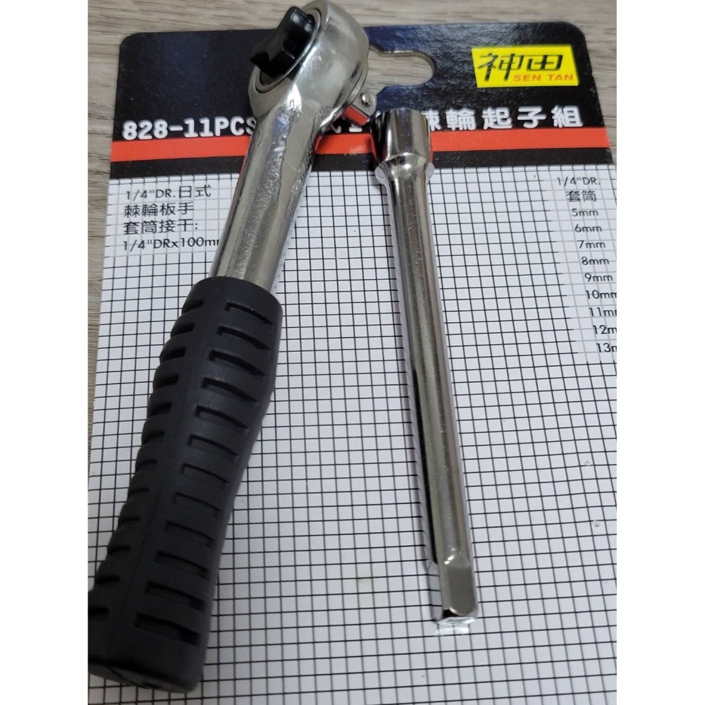 (巧雲家)神田 日式1/4棘輪起子組 828-11pcs 棘輪板手 2分 替換式 套筒接桿 100mm-細節圖6