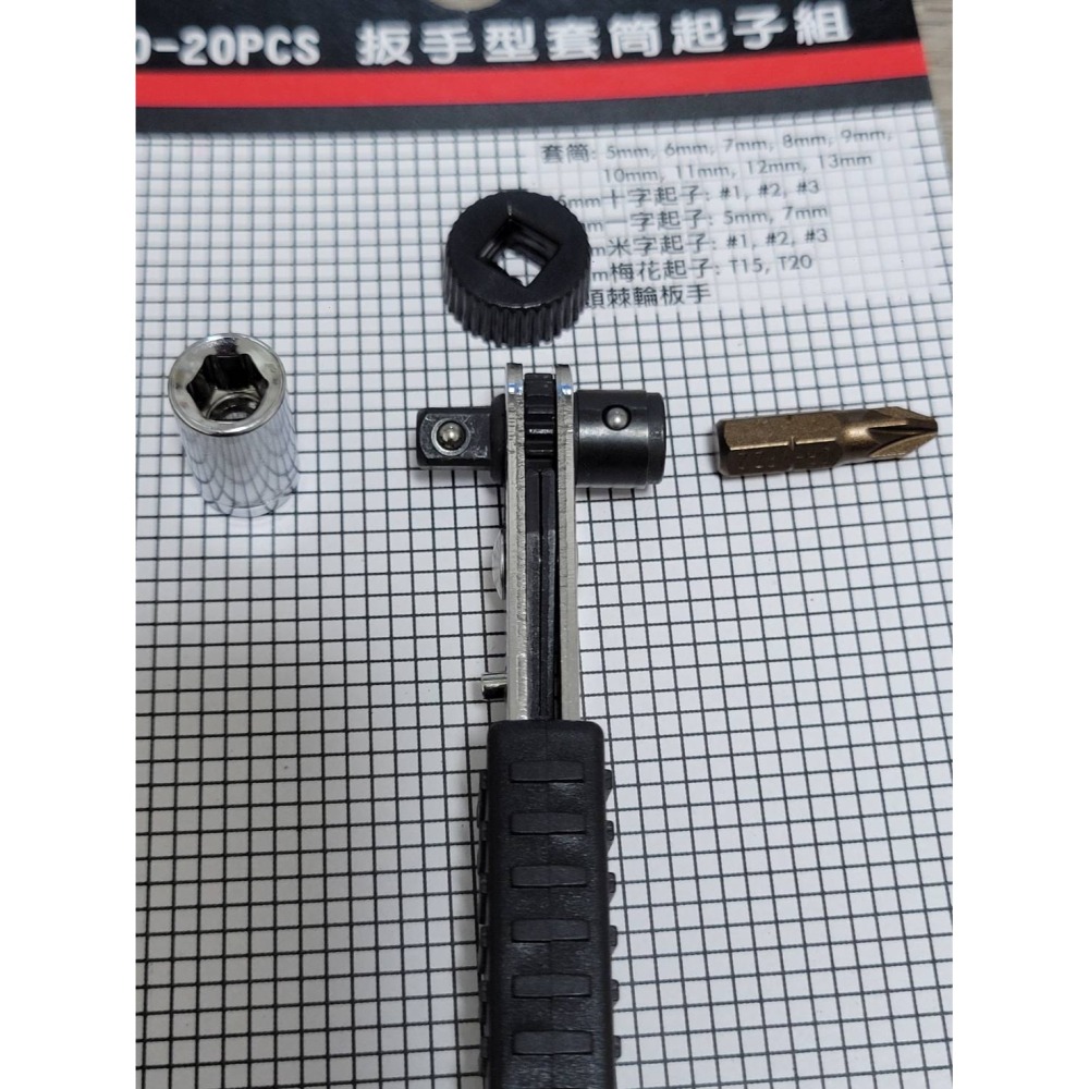 (巧雲家) 神田 830-20PCS 板手型 套筒起子組 雙頭棘輪 替換式-細節圖5