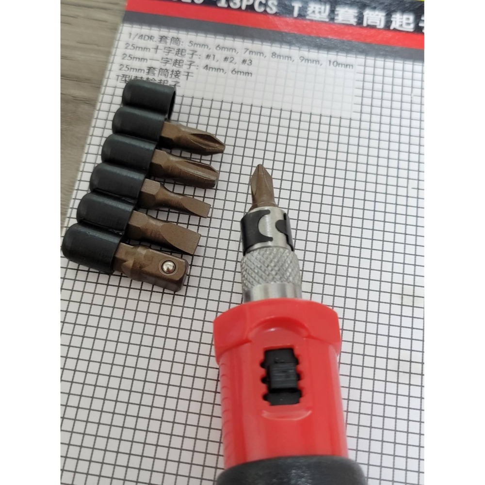 (西線五金) 神田 SEN TAN 829-13PCS T型套筒起子組 13入 替換式 T形起子套筒組-細節圖2