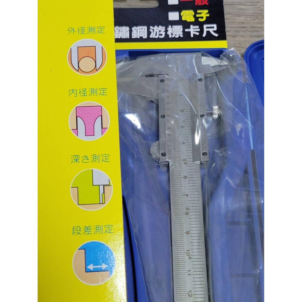 (巧雲家) 名匠-一般游標卡尺6＂(泡殼)  游標卡尺 量測尺 游標尺 數位卡尺-細節圖3