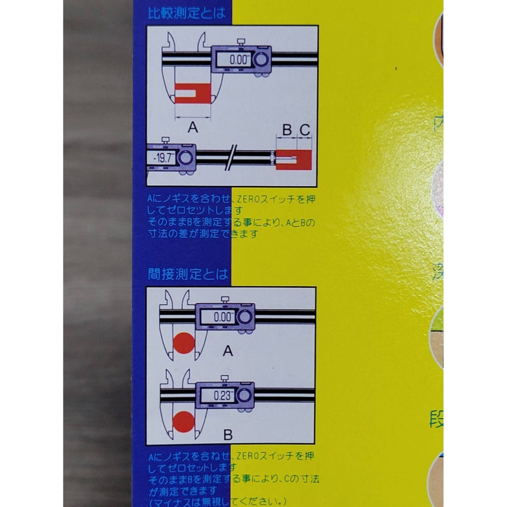 (巧雲家) 名匠-一般游標卡尺6＂(泡殼)  游標卡尺 量測尺 游標尺 數位卡尺-細節圖4