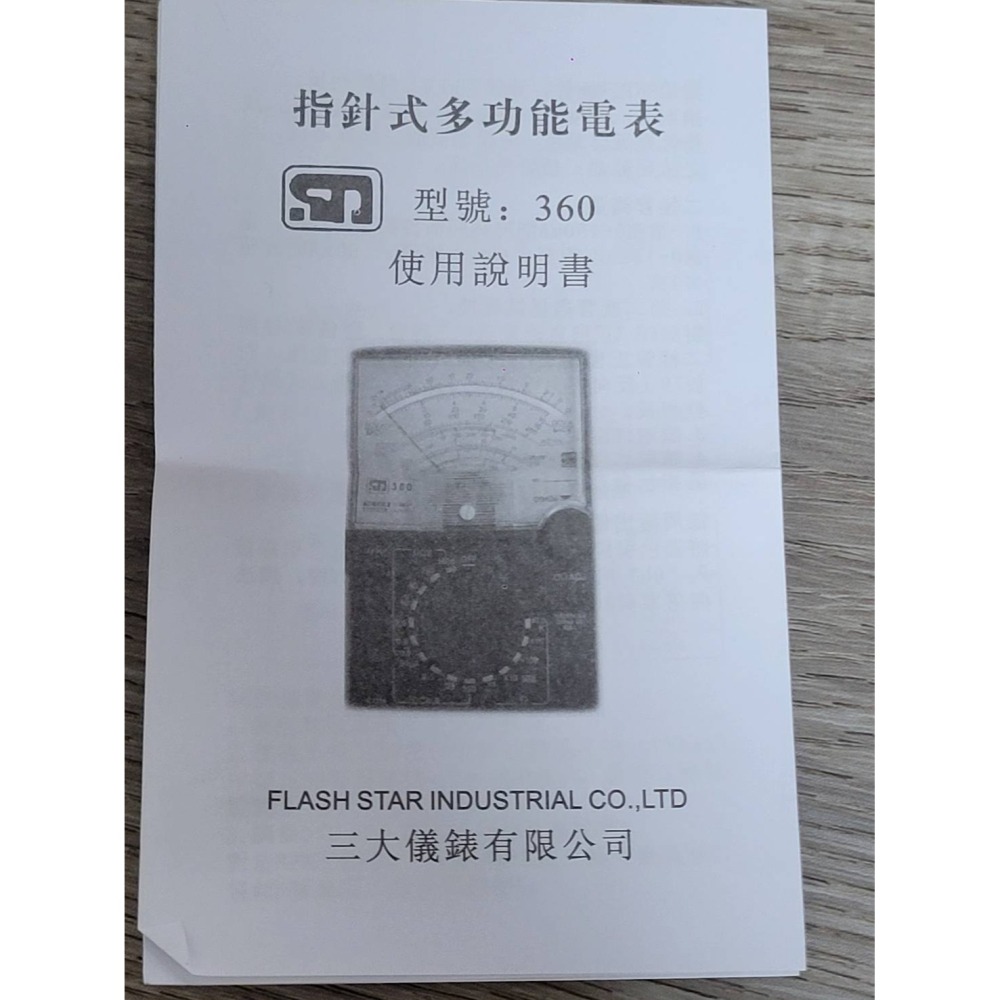 (巧雲家) 好朋友 指針三用電錶 電表 多功能電表 電錶 交流電壓 直流電壓 SD-360 SD-168-細節圖5
