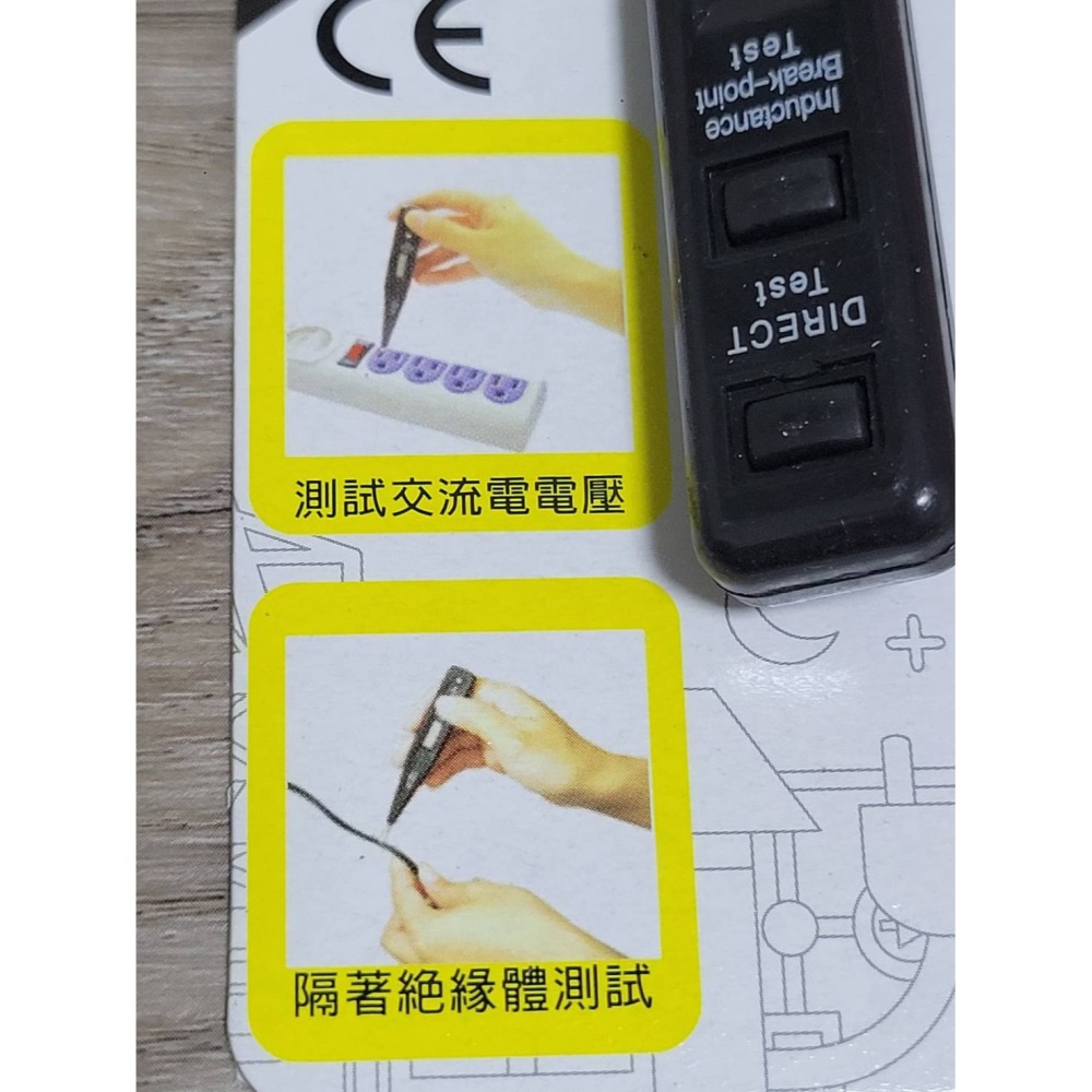 (巧雲家) 數位液經驗電筆 檢電筆 電筆 易經高級兩用測電筆 AC-6878-28-細節圖3