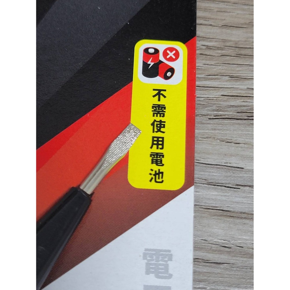 (巧雲家) 數位液經驗電筆 檢電筆 電筆 易經高級兩用測電筆 AC-6878-28-細節圖5