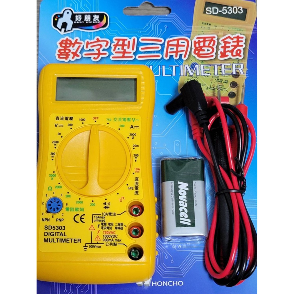 (巧雲家) 好朋友 數字萬用表 萬用電錶 三用電表 交直流電壓測量 電壓電流測量表 電表 SD-5303 數位電表-細節圖3