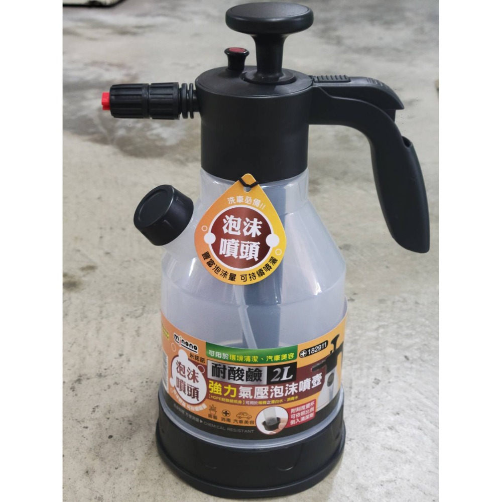 (巧雲家) 米諾諾 4孔強力氣壓噴壺2L 氣壓噴瓶 耐酸鹼噴瓶 壓力式噴壺 高壓噴槍 噴霧器 氣壓式噴霧瓶 耐酸鹼-規格圖10
