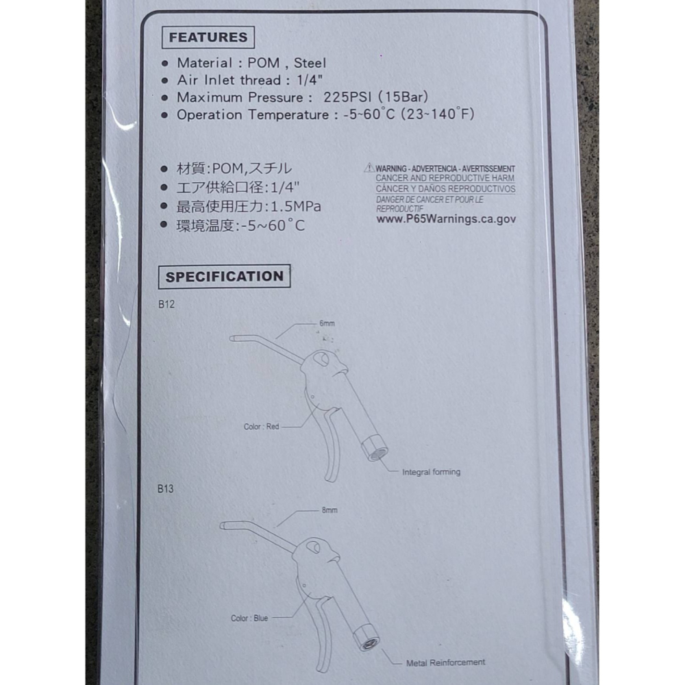 (巧雲家) THB B13 吹塵槍風槍 空壓機風槍 氣動空氣槍 清潔槍 空氣壓縮機 氣槍 風槍 快速出貨-細節圖4