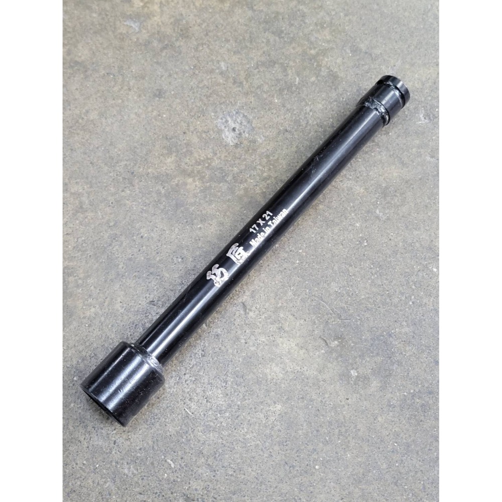 氣動兩用 套筒17*21mm