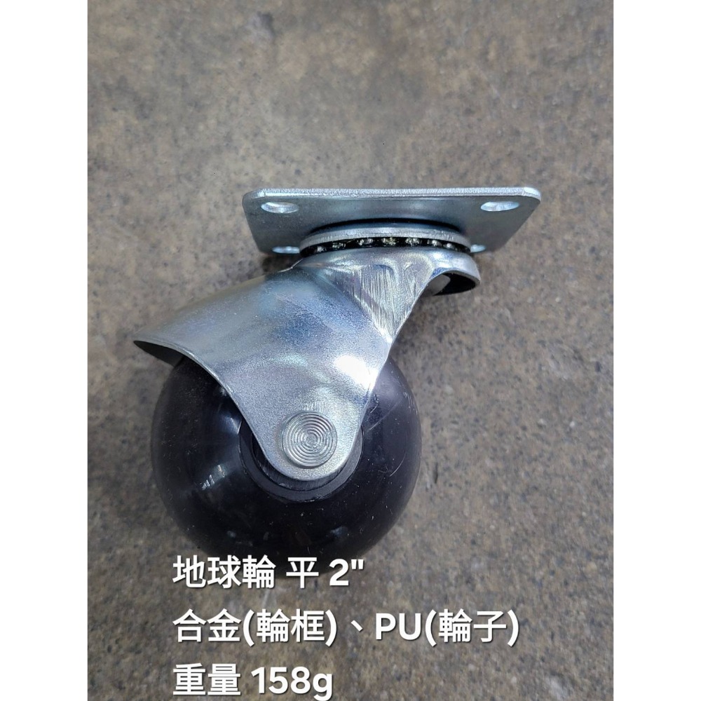 (巧雲家) 地球輪 螺絲2＂ 地球輪 平2＂ 辦公椅輪 輪子 手推車-規格圖7
