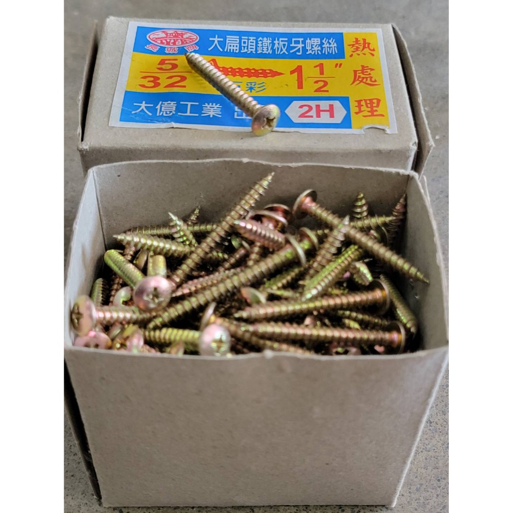 鐵板牙螺絲釘 1-1/2＂(200支)