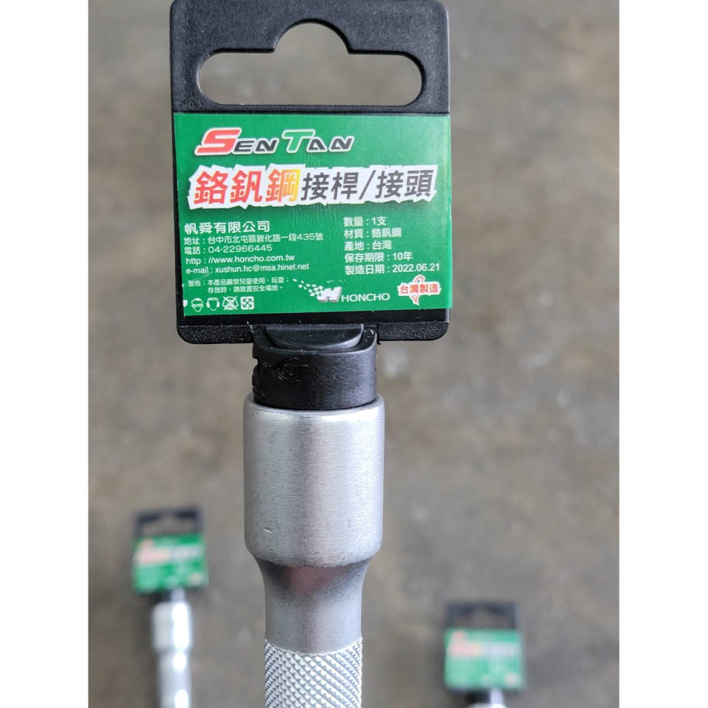 (巧雲家) 神田 接干 1/2＂ 長度 3＂ 5＂ 10＂ 手動延長接桿 套筒板手接桿 延長桿 加長桿 套筒接桿 4分-細節圖6