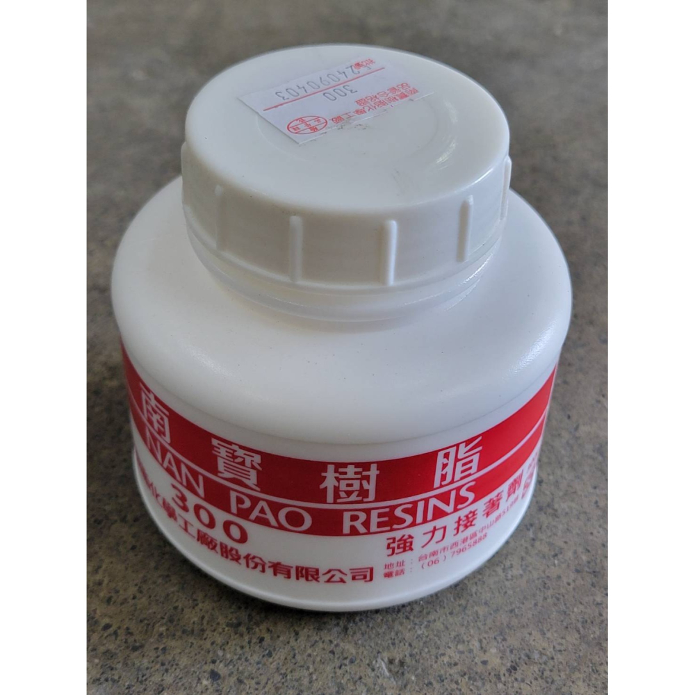 (巧雲家) 南寶白膠300-300g 南寶 白膠 樹脂 多用途 強力 美術 文具 罐 用 白色 接著劑 黏著劑-細節圖2