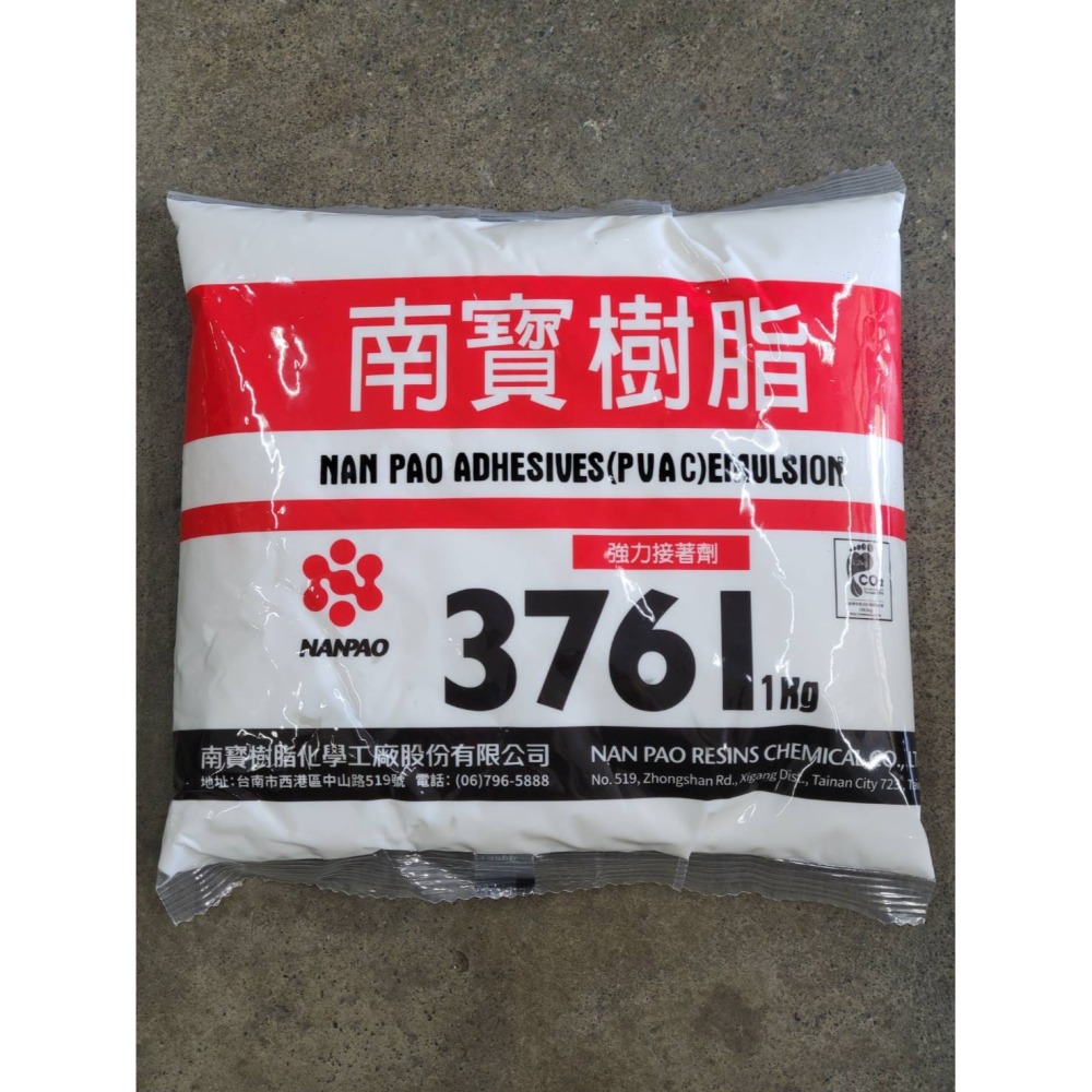 (巧雲家) 南寶 白膠3761-包/KG裝 南寶 白膠 白色 樹脂 防水 黏著劑 接著劑 木工-細節圖2