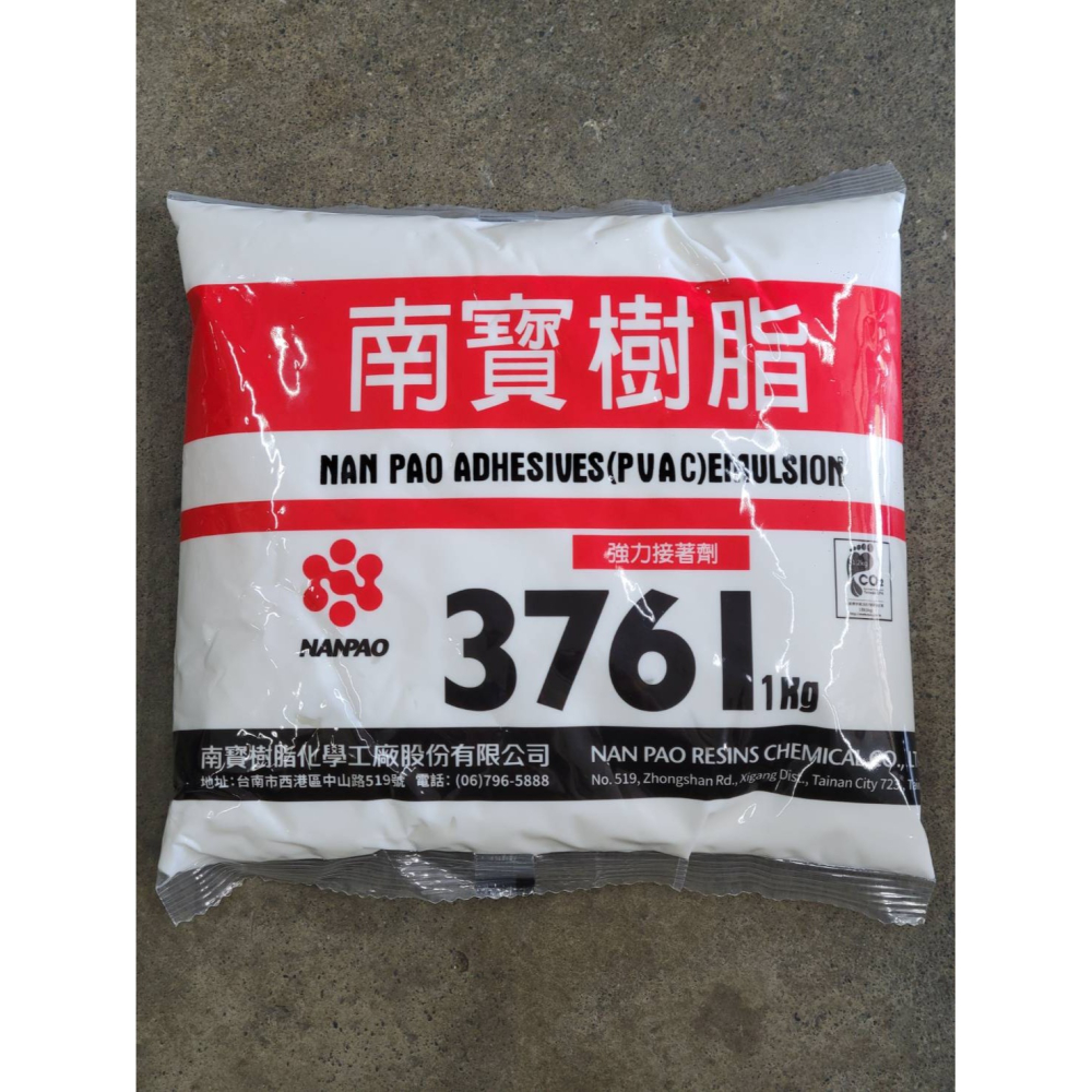 (巧雲家) 南寶 白膠3761-包/KG裝 南寶 白膠 白色 樹脂 防水 黏著劑 接著劑 木工-細節圖2