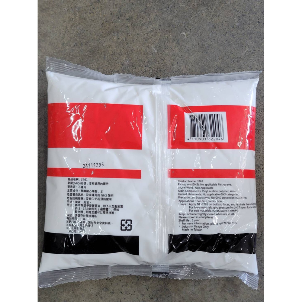 (巧雲家) 南寶 白膠3761-包/KG裝 南寶 白膠 白色 樹脂 防水 黏著劑 接著劑 木工-細節圖3