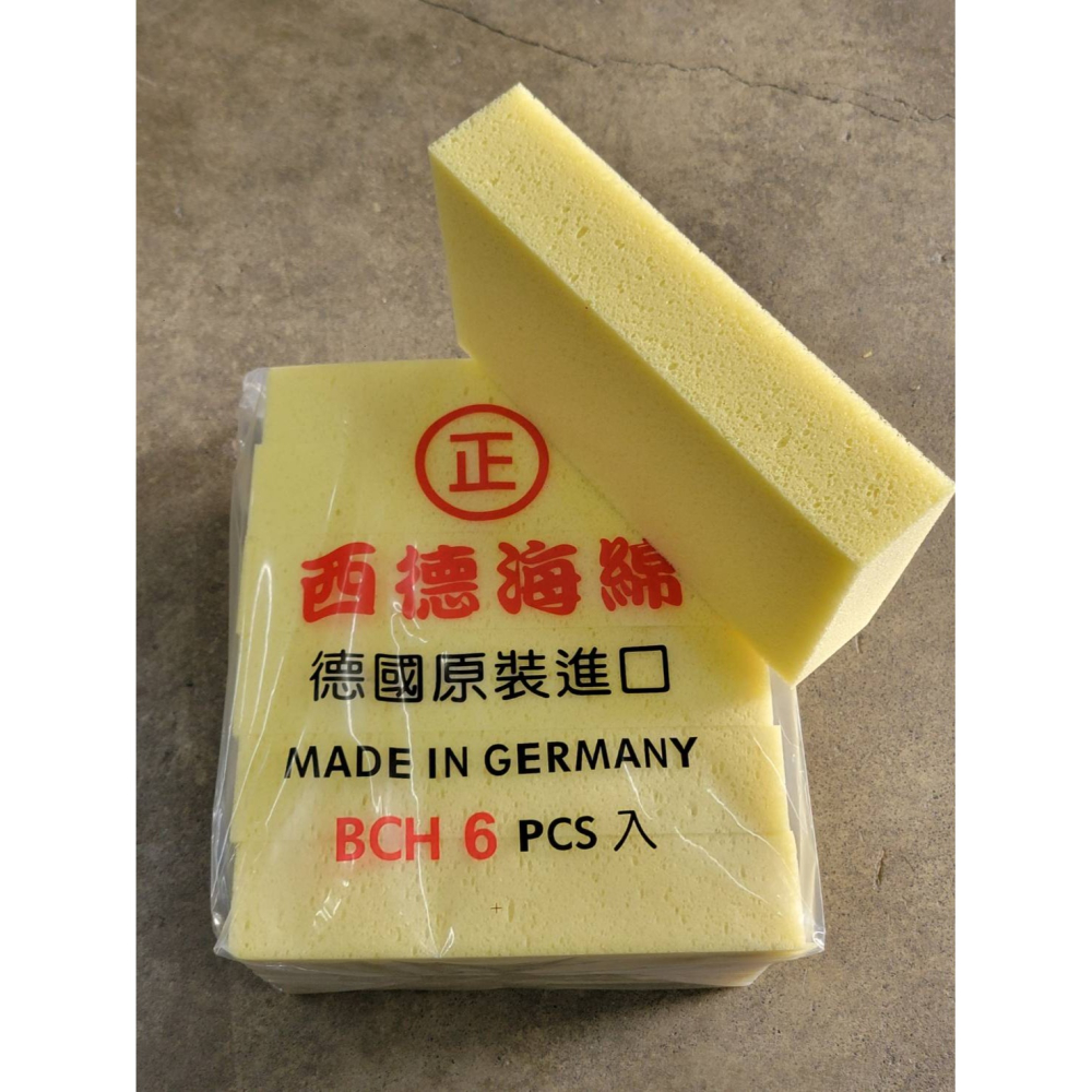 (巧雲家)㊣西德海綿 (單片價) 超好用吸水力強 高品質 高密度 高吸水 高靱度 土水抿石 洗車 磁磚清潔-細節圖3