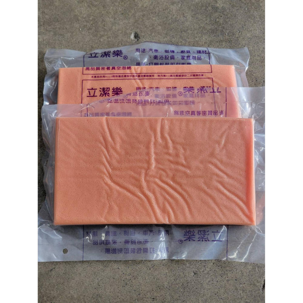 (巧雲家) 海綿 真空海綿 台灣製造-立潔樂真空海綿-台灣正品、耐用, 汽車/磁磚/廚具/建材/衛浴設備等-細節圖3