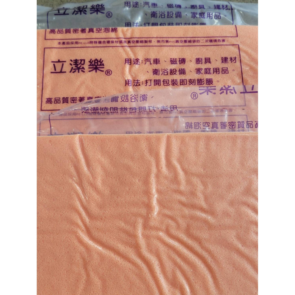 (巧雲家) 海綿 真空海綿 台灣製造-立潔樂真空海綿-台灣正品、耐用, 汽車/磁磚/廚具/建材/衛浴設備等-細節圖4