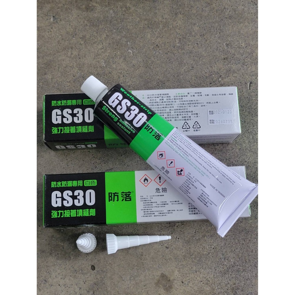 (巧雲家) 國森防落 國森防漏膠 防水GS30 (B) 白色，黑色 容量 矽力康 汽車門窗填黏 150ml-細節圖2