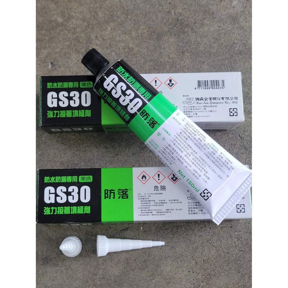 (巧雲家) 國森防落 國森防漏膠 防水GS30 (B) 白色，黑色 容量 矽力康 汽車門窗填黏 150ml-細節圖4