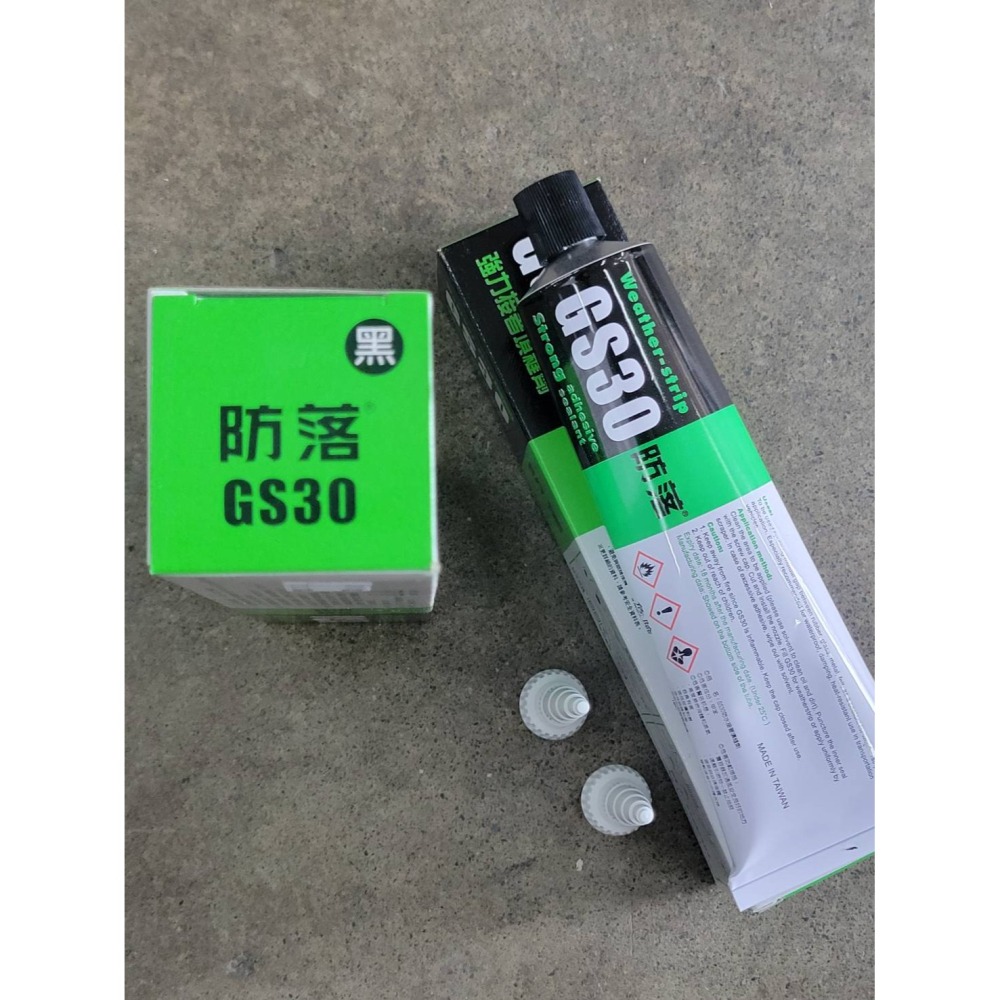 (巧雲家) 國森防落 國森防漏膠 防水GS30 (B) 白色，黑色 容量 矽力康 汽車門窗填黏 150ml-細節圖6