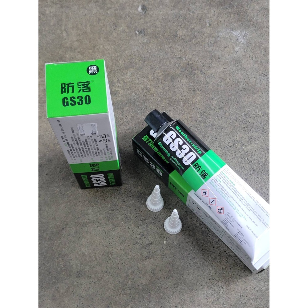 (巧雲家) 國森防落 國森防漏膠 防水GS30 (B) 白色，黑色 容量 矽力康 汽車門窗填黏 150ml-規格圖6