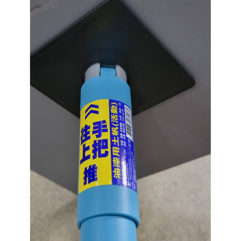 (巧雲家) 專利四角土盤 土帆 土旁 土棒 補土板 補杯 油漆用土帆 活動批土板 台灣製-細節圖5