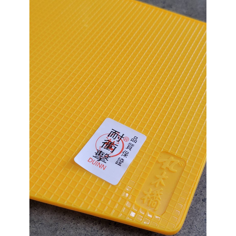 (巧雲家) 耐衝撃土帆 直土棒 土旁 土盤 pvc土帆直柄 補土板 泥作 油漆施工 台灣製-細節圖3