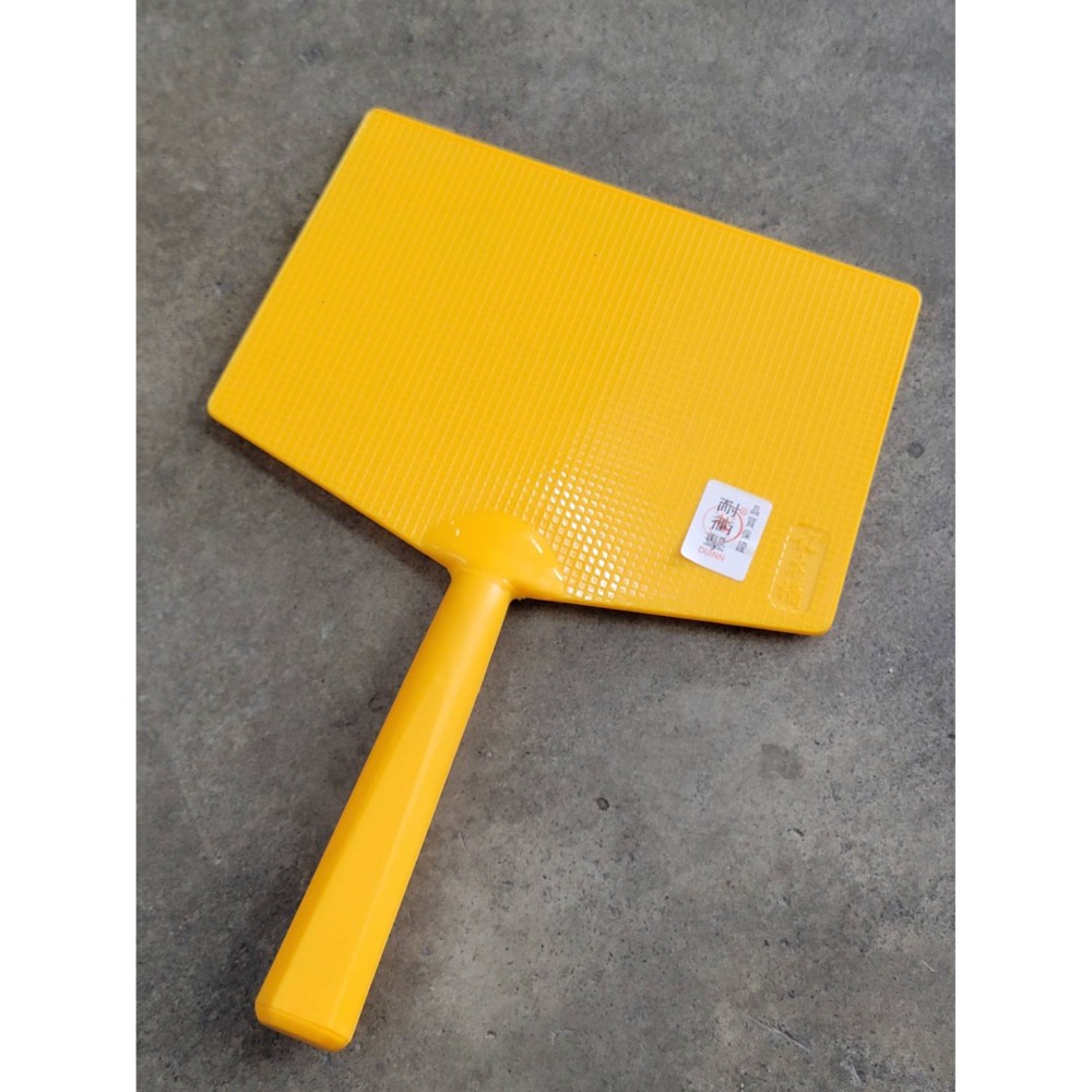 耐衝擊土帆(黃)