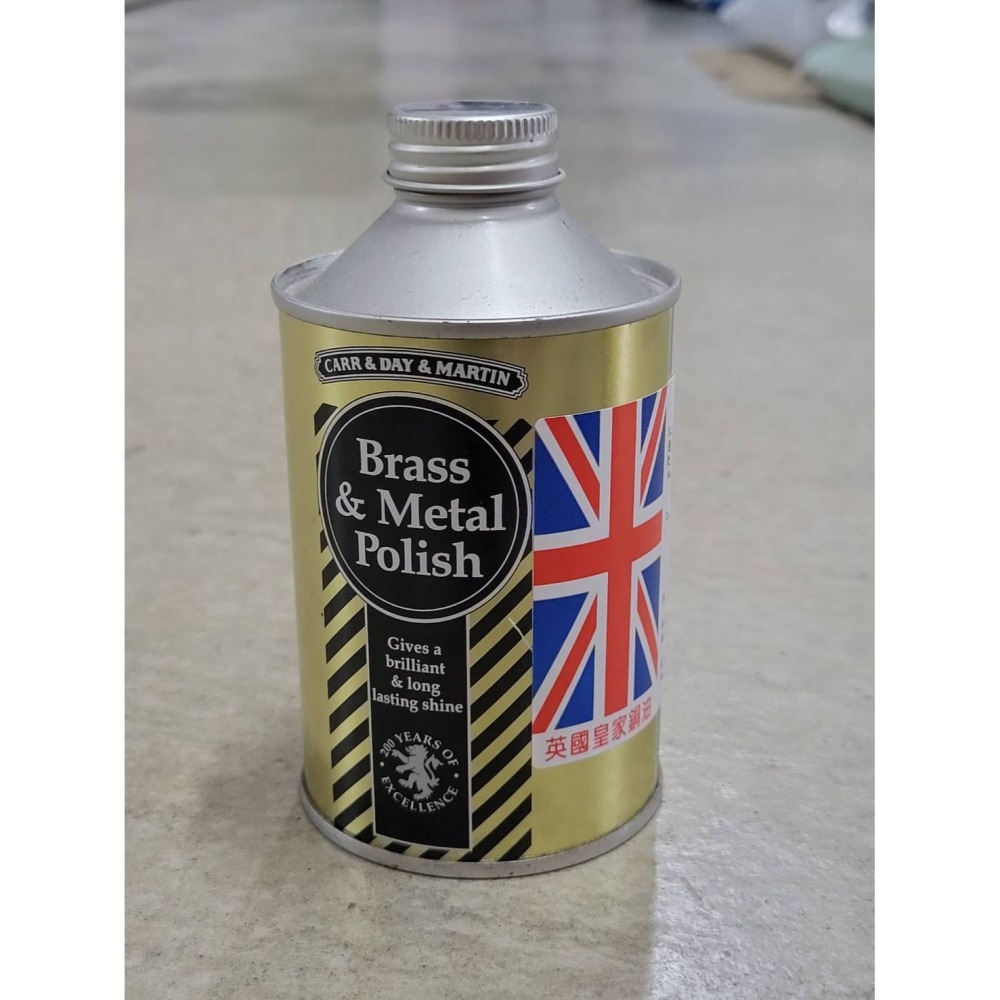 (巧雲家) 英國皇家銅油 100ml 250ml 擦銅水 銅器保養 英國 皇家 銅油 擦銅油 擦銅膏 擦銅-細節圖2
