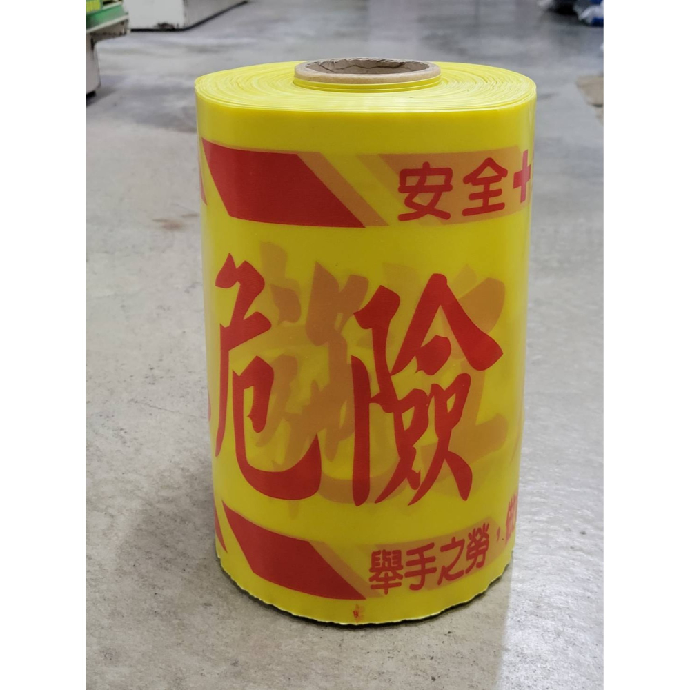 (巧雲家) 施工警示帶 警示帶 警戒線 施工帶 封鎖線 黃色 禁止進入 工地用品 施工危險 警示條-細節圖3