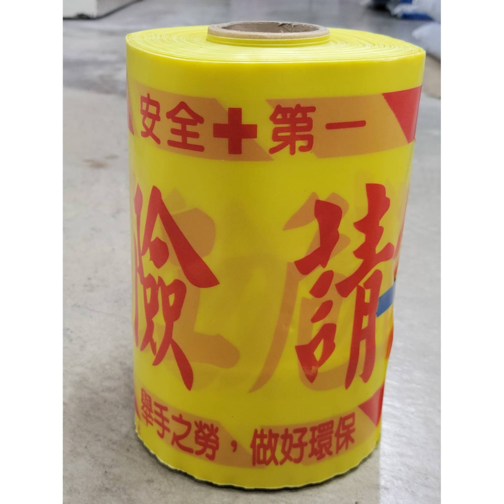 (巧雲家) 施工警示帶 警示帶 警戒線 施工帶 封鎖線 黃色 禁止進入 工地用品 施工危險 警示條-細節圖4