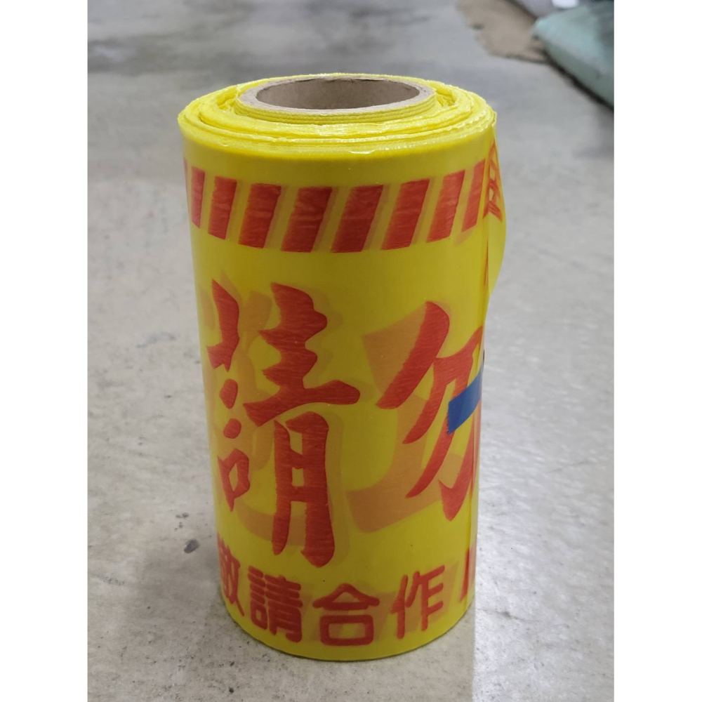 (巧雲家) 施工警示帶 警示帶 警戒線 施工帶 封鎖線 黃色 禁止進入 工地用品 施工危險 警示條-細節圖6