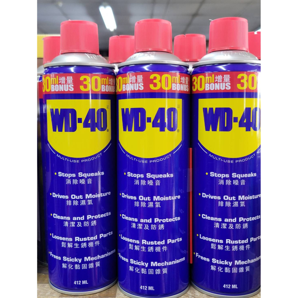 (巧雲家) WD-40 多功能除銹潤滑劑 MUP 藍黃罐 412ml 333ml 潤滑油 清潔油 螺絲鬆脫劑-細節圖2