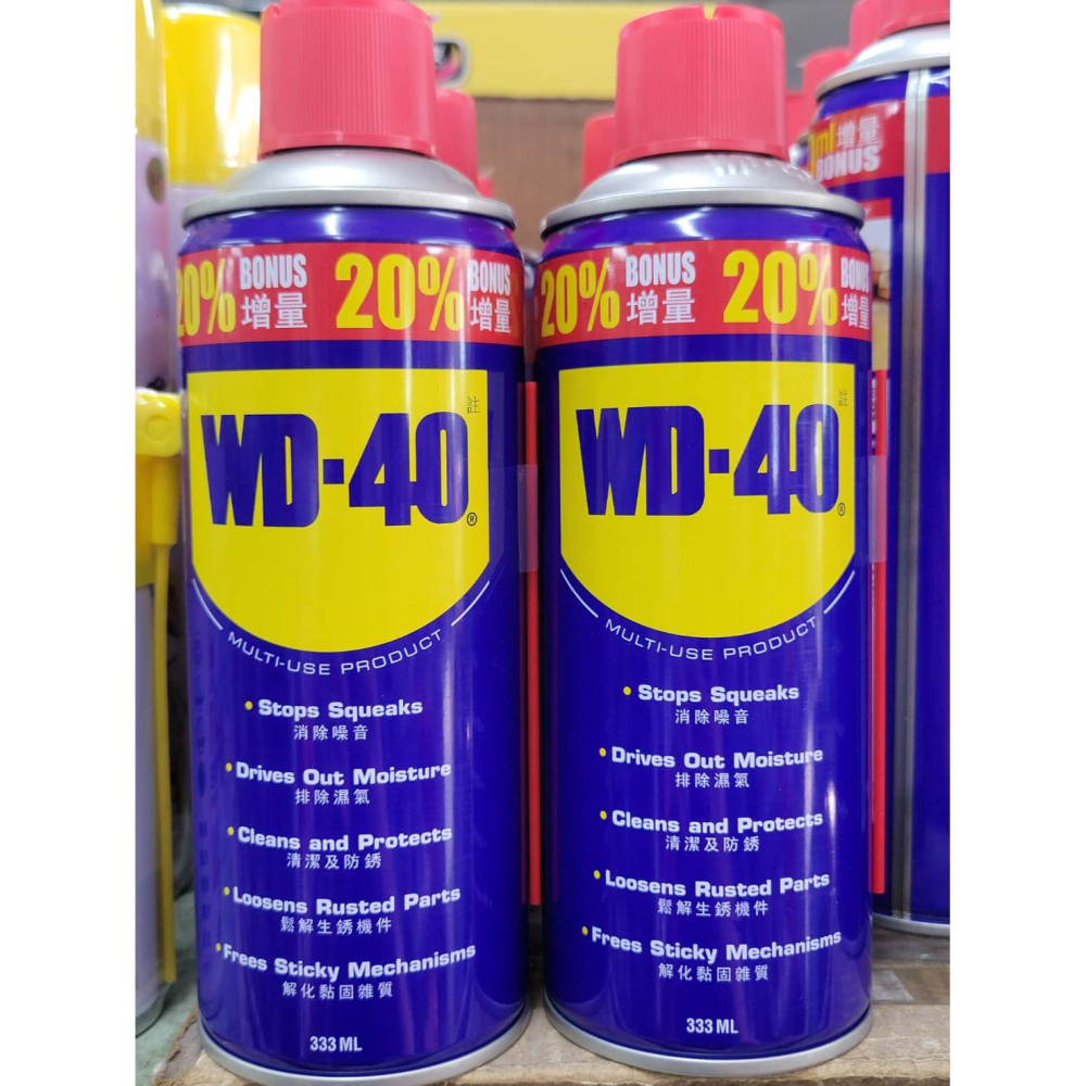 (巧雲家) WD-40 多功能除銹潤滑劑 MUP 藍黃罐 412ml 333ml 潤滑油 清潔油 螺絲鬆脫劑-細節圖3