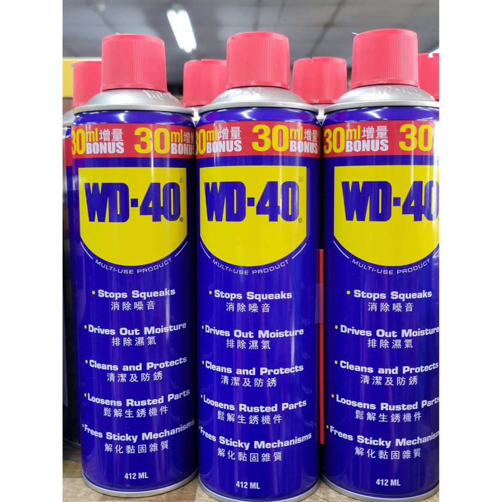 (巧雲家) WD-40 多功能除銹潤滑劑 MUP 藍黃罐 412ml 333ml 潤滑油 清潔油 螺絲鬆脫劑-規格圖3