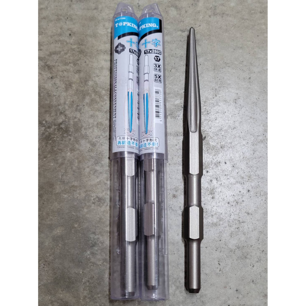 (巧雲家) TOPKING耐用十字型鑿子 M型鑿子 斬尾 破壞鑿 鑿刀 平鑿/尖鑿/U型鑿 電動鎚鑿 水泥鎚鑿刀-細節圖2