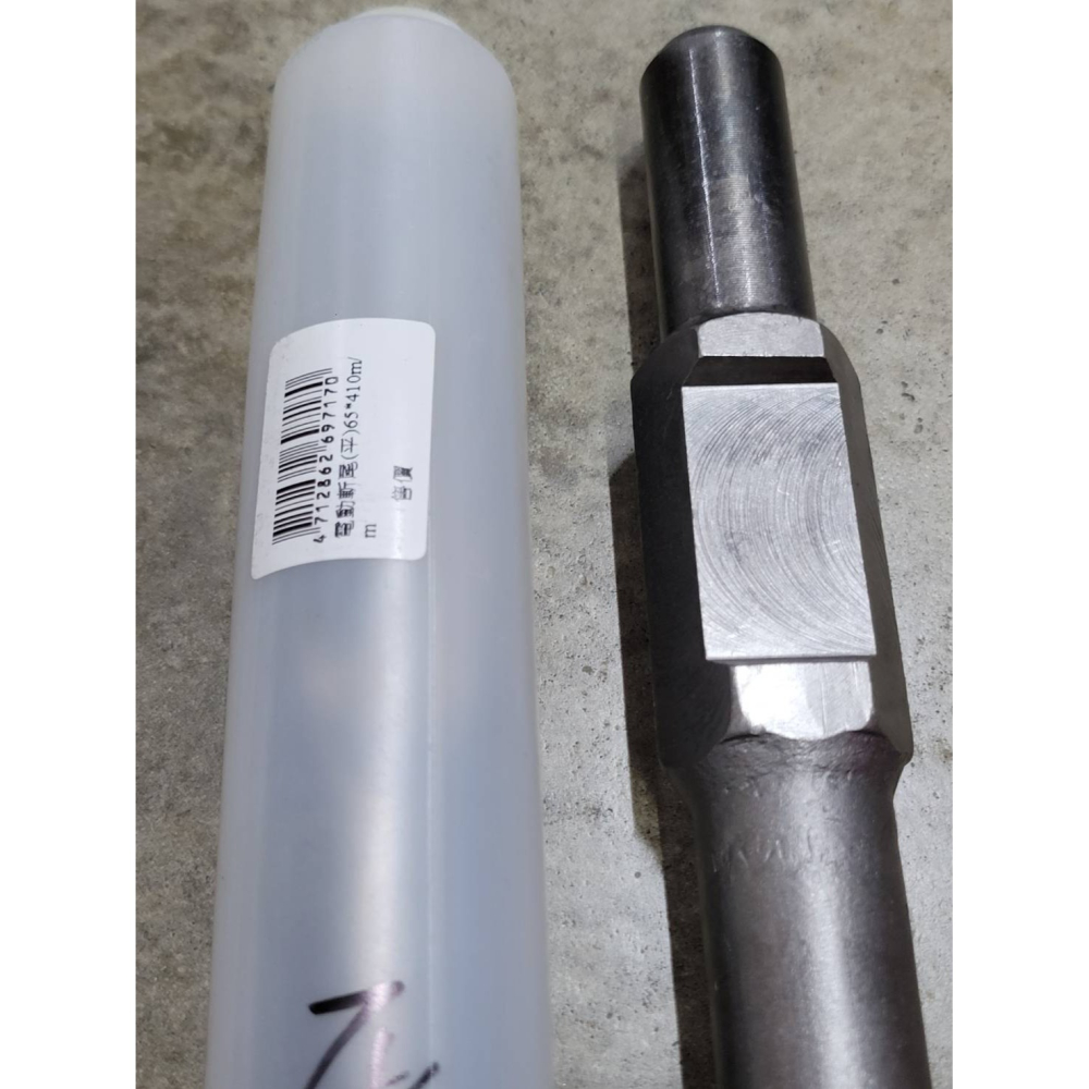 (巧雲家) 電動斬尾65*410 尖 平 破壞鑿 鑿刀 平鑿/尖鑿/U型鑿 電動鎚鑿 水泥鎚鑿刀 斬尾-細節圖7