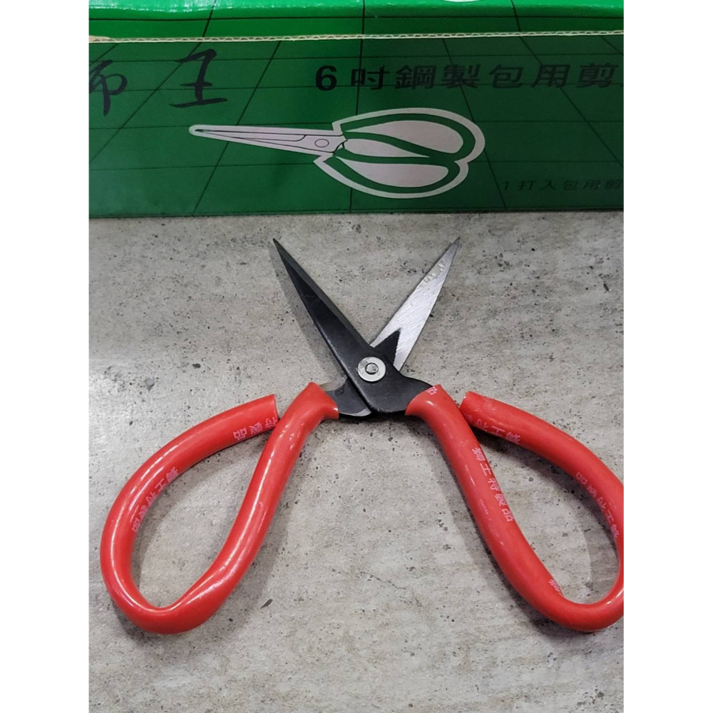(巧雲家) 獅王包用剪6 7 8吋 料理剪 工業剪 工作剪 加工剪 家事剪刀 裁縫剪刀 廚房剪刀-細節圖4