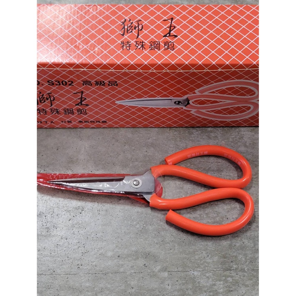 (巧雲家) 獅王包用剪6 7 8吋 料理剪 工業剪 工作剪 加工剪 家事剪刀 裁縫剪刀 廚房剪刀-細節圖5