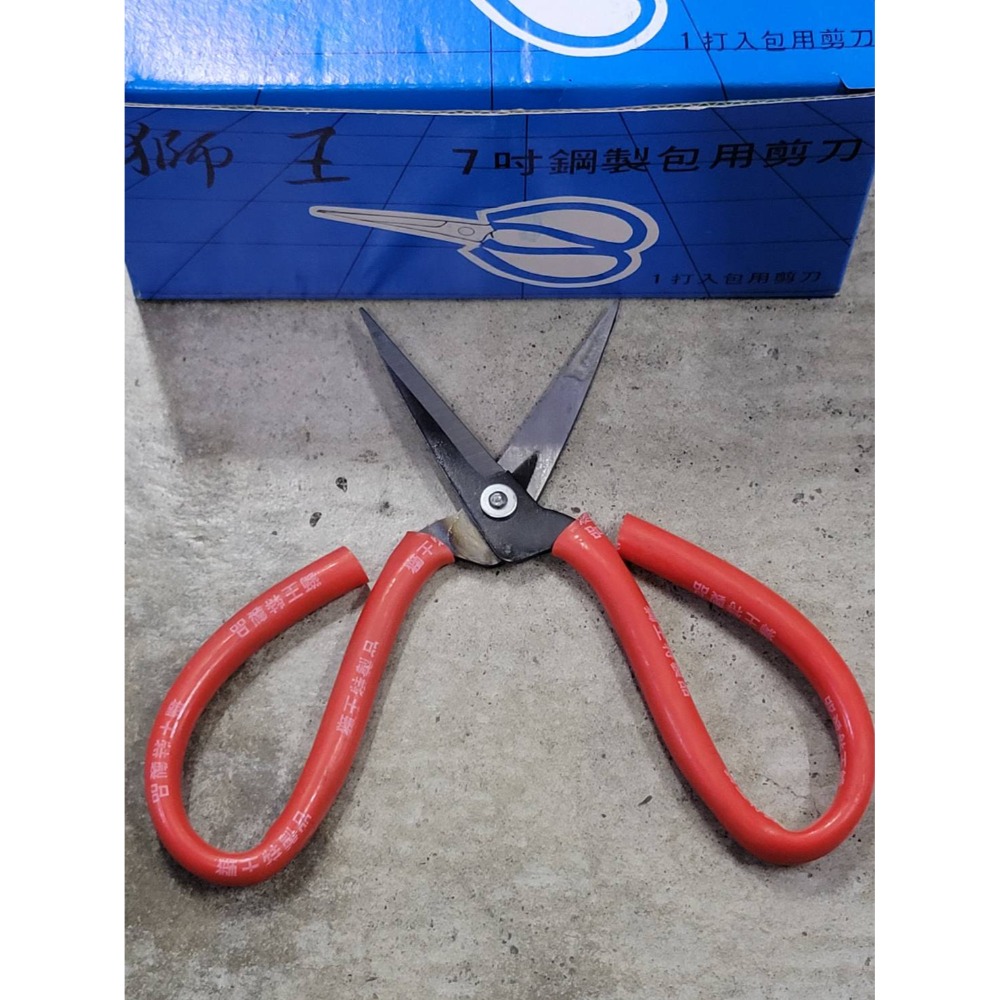 (巧雲家) 獅王包用剪6 7 8吋 料理剪 工業剪 工作剪 加工剪 家事剪刀 裁縫剪刀 廚房剪刀-規格圖7