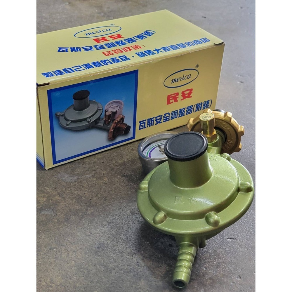 (巧雲家) 民安 瓦斯調整器 含壓力表 瓦斯安全調整器 營業用 防爆 防漏 MA-475 MA-115A-細節圖4